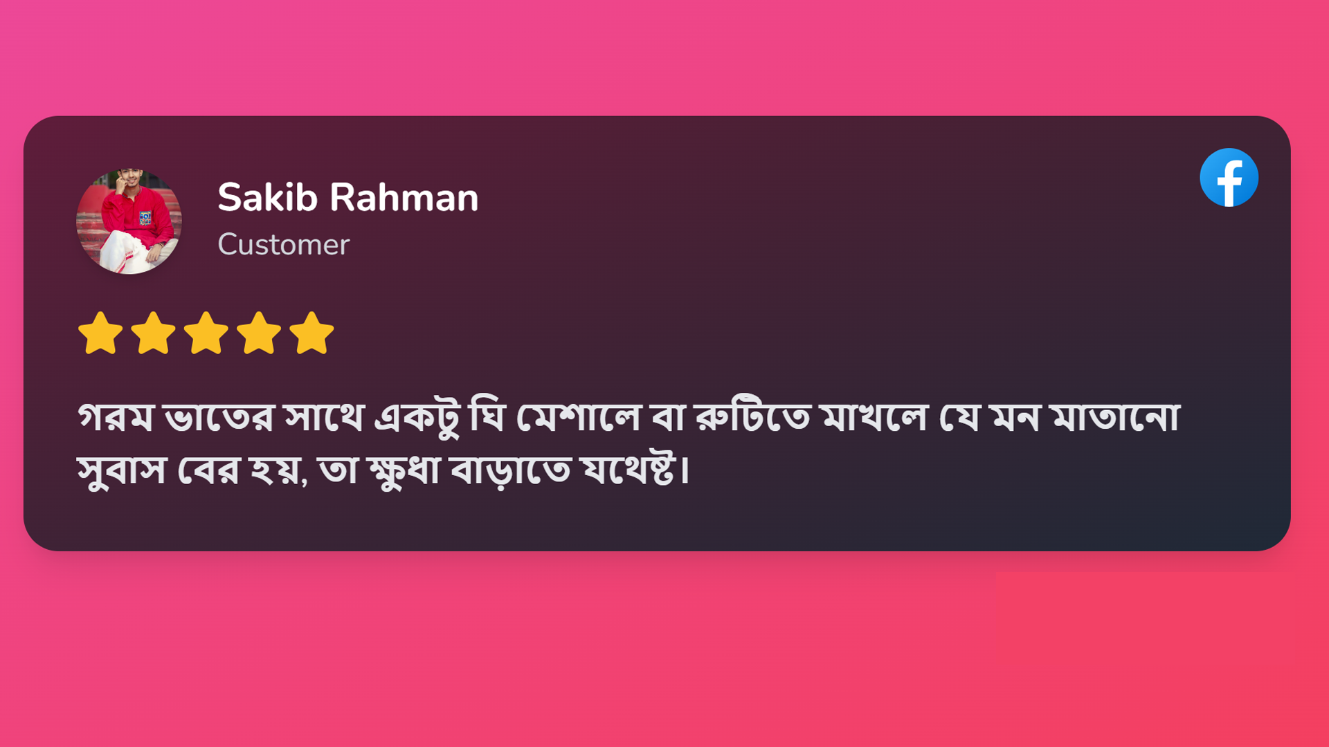Ghee-Reviews-1.png